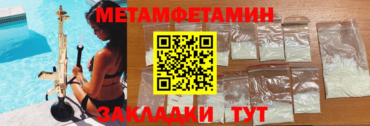 Амфетамин Розовый Ачинск