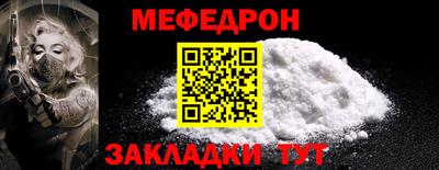 прущие грибы Шелехов