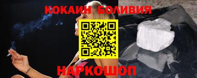 кокс Ярославль