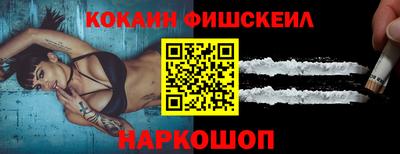 PSILOCYBIN Шебекино