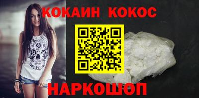 мефедрон Шахты