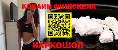 мефедрон Шахты
