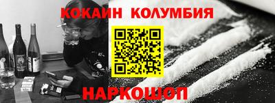 PSILOCYBIN Шебекино