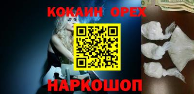 прущие грибы Шелехов