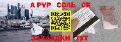 мефедрон Шахты