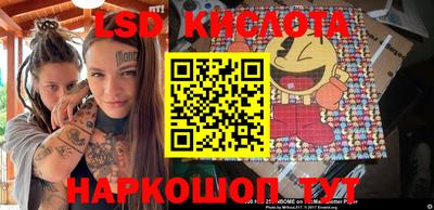 мефедрон Шахты