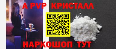 jwh Янаул