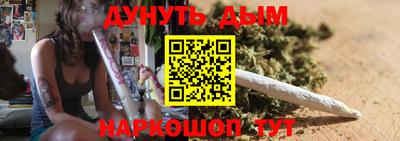 мефедрон Шахты