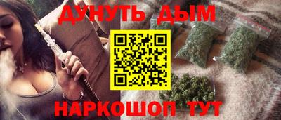 мефедрон Шахты