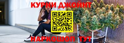 прущие грибы Шелехов