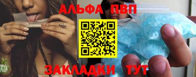 мефедрон Шахты