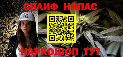 шишки Ярцево