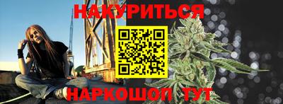 мефедрон Шахты