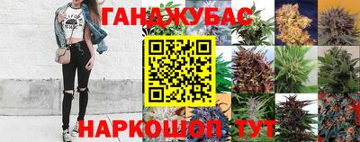мефедрон Шахты