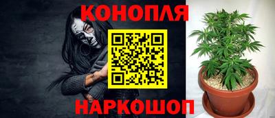 мефедрон Шахты