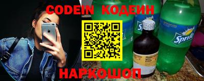 мефедрон Шахты