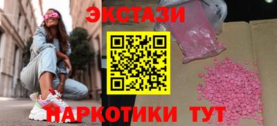 PSILOCYBIN Шебекино