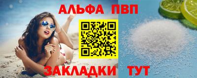 мефедрон Шахты