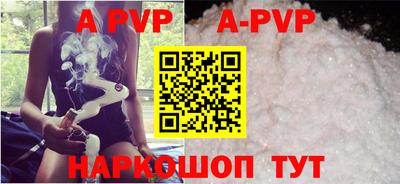 мефедрон Шахты