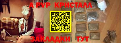 PSILOCYBIN Шебекино