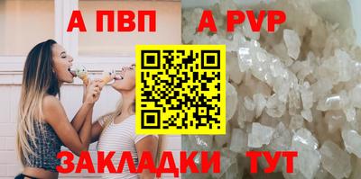 прущие грибы Шелехов