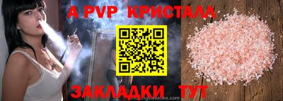прущие грибы Шелехов