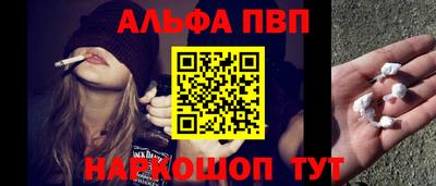шишки Ярцево