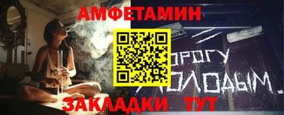 прущие грибы Шелехов