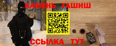 PSILOCYBIN Шебекино