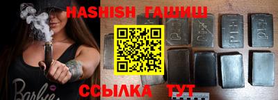 прущие грибы Шелехов