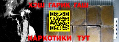 прущие грибы Шелехов
