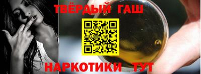 прущие грибы Шелехов