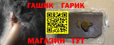 прущие грибы Шелехов