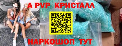 jwh Янаул