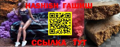 шишки Ярцево