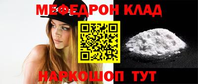 шишки Ярцево