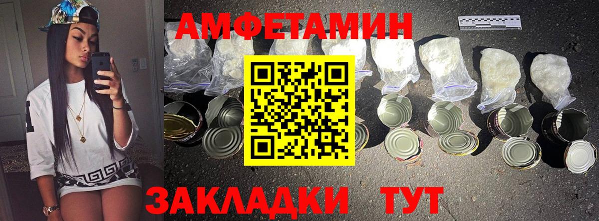 Метамфетамин  Первитин витя  Вход с VPN  Ачинск  Первитин витя 