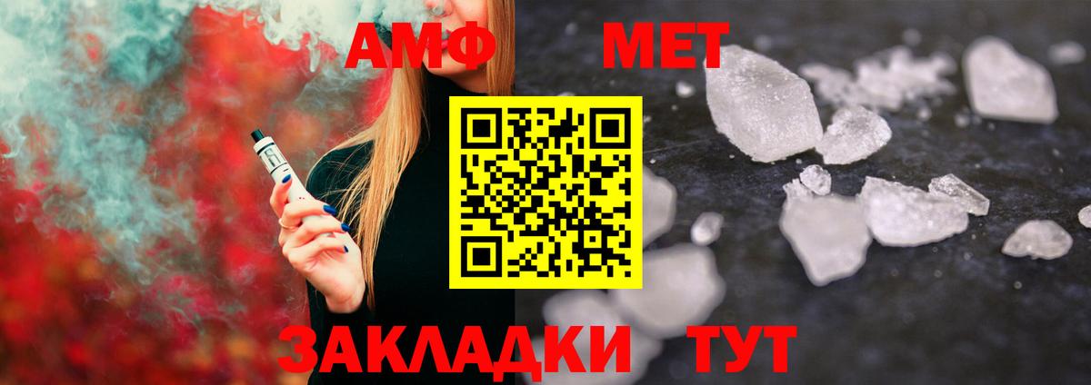  Кокаин Ачинск