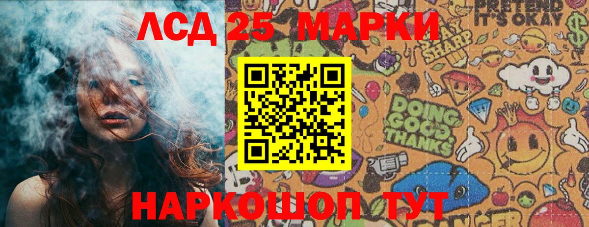 Ачинск  Наркотические марки  Вход с VPN  Наркотические марки 1,8мг  Наркотические марки 1,8мг 