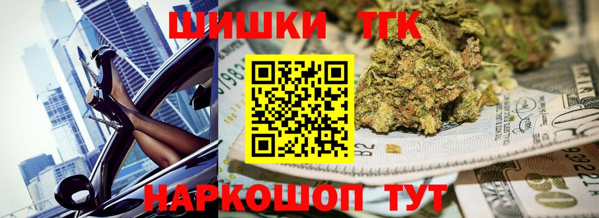 Конопля LSD WEED  Вход с VPN  Бошки Шишки гибрид  Ачинск  Канабис планчик  Каннабис планчик 