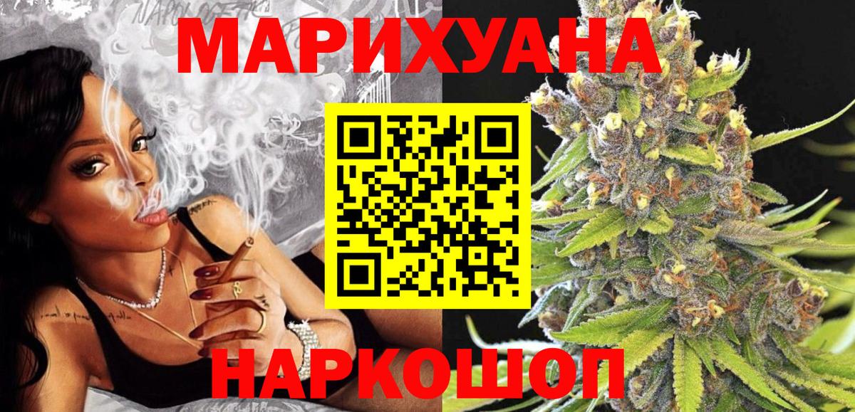 Ачинск  Конопля  Конопля  Кокаин  Меф МЯУ МЯУ   Вход с VPN  ГАШ  МЕТАМФЕТАМИН 